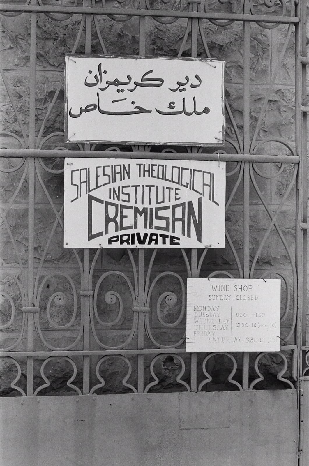 Cremisan 1885. Fadi Batarseh: il vino non consola, resta